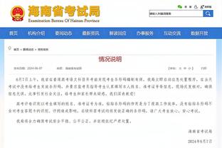 雷竞技分析首页截图4