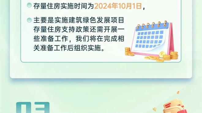 ?你能行吗？武桐桐发布挑战：大象转圈后急停跳投 两次命中